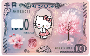 Japanese Kitty Sticknshine