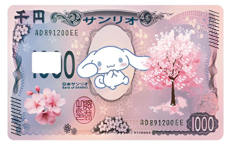 Japanese hyumu Sticknshine